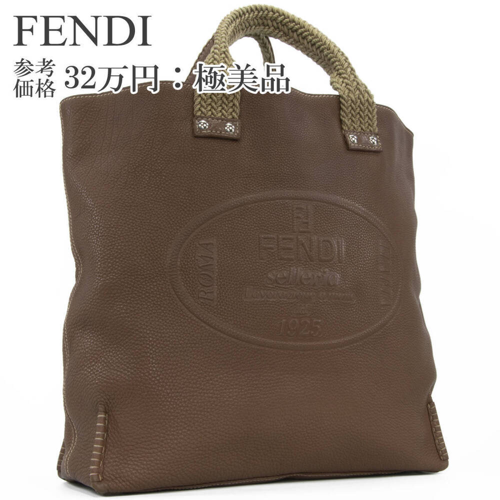 Fendi handbag Selleria brown green travel leather
